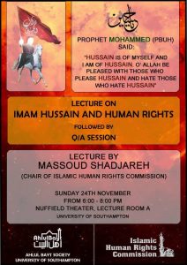 lecture_in_human_right_and_ashura
