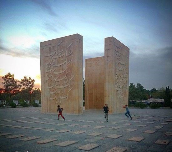 iran-1987-memorial