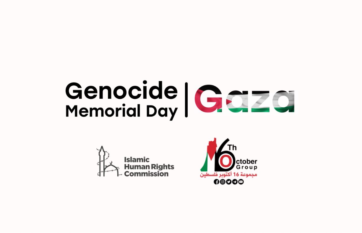 Gaza's Genocide Memorial Day IHRC