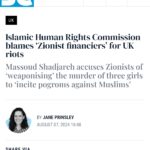 Response to the Jewish Chronicle’s staggering enquiry