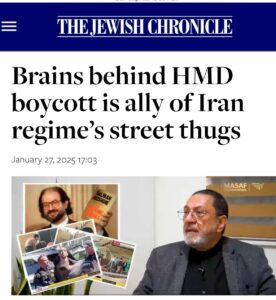 Jewish Chronicle article on IHRC and IHRC’s responses